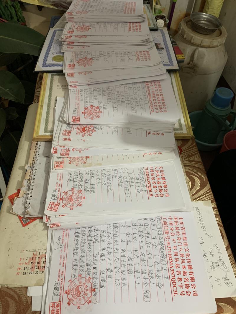长沙市用案例说话 起名实力