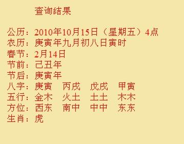 长沙市尚名轩起名